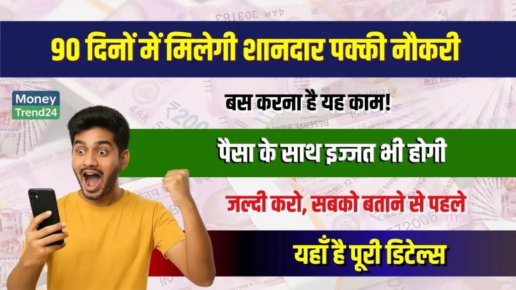 Money Making Tips: डंके की चोट पर मिलेगी नौकरी, बस 3 महीनों लगाकर सीखें ये 3 भाषाएँ
