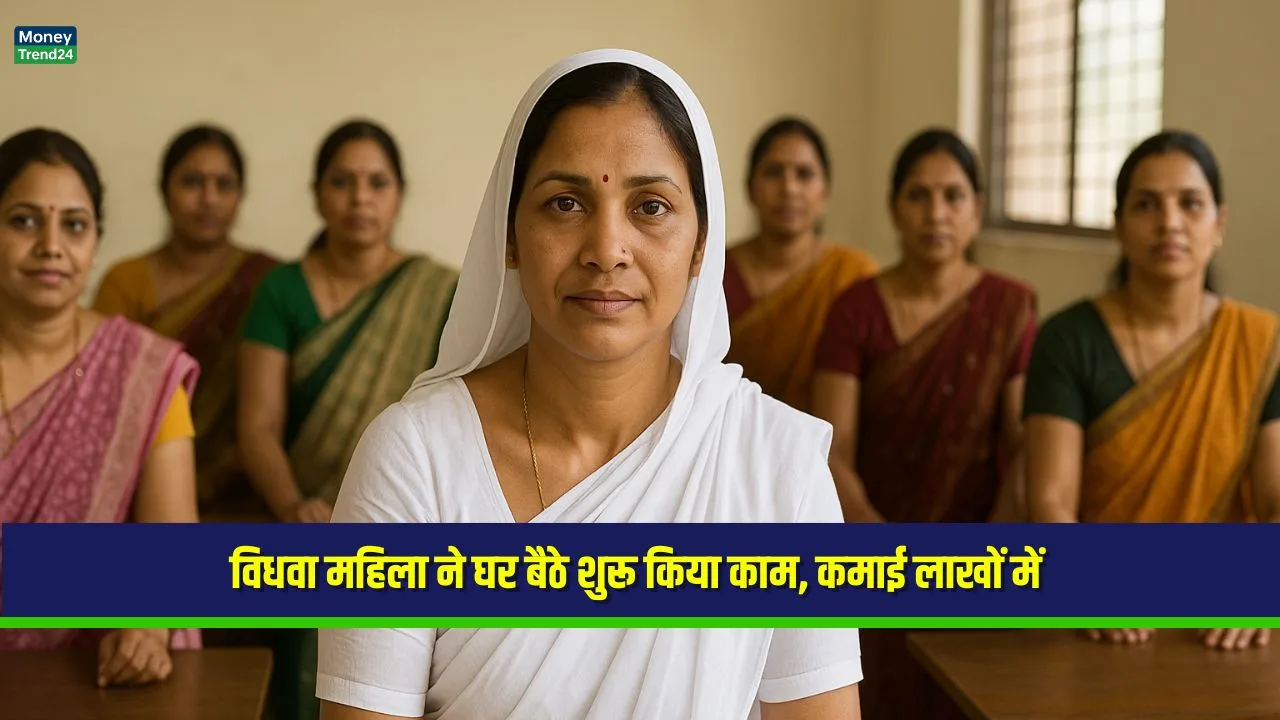 Work from Home: पढ़ाई छूटी, जिम्मेदारी बड़ी – विधवा महिला ने घर बैठे शुरू किया काम, अब 10 लोगों को रोजगार