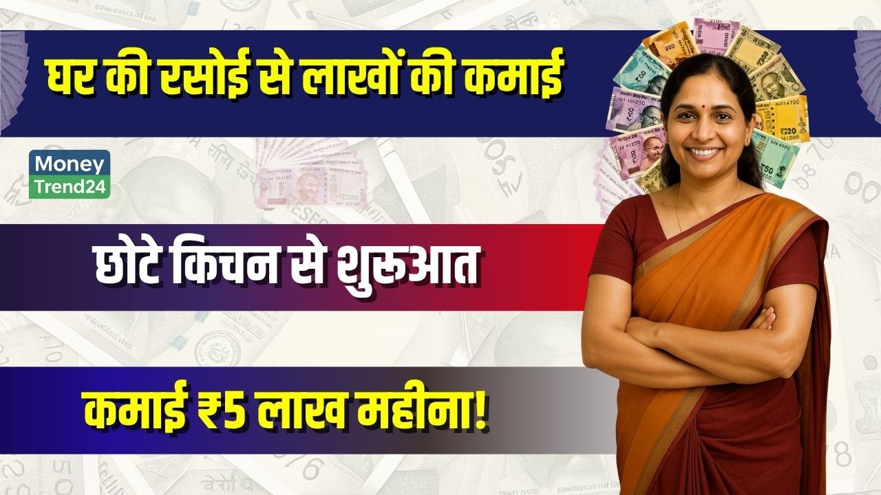 घर की छोटी रसोई से शुरू हुआ काम, अब 10 लोगों को रोज़गार देकर कमाई ₹5 लाख महीना