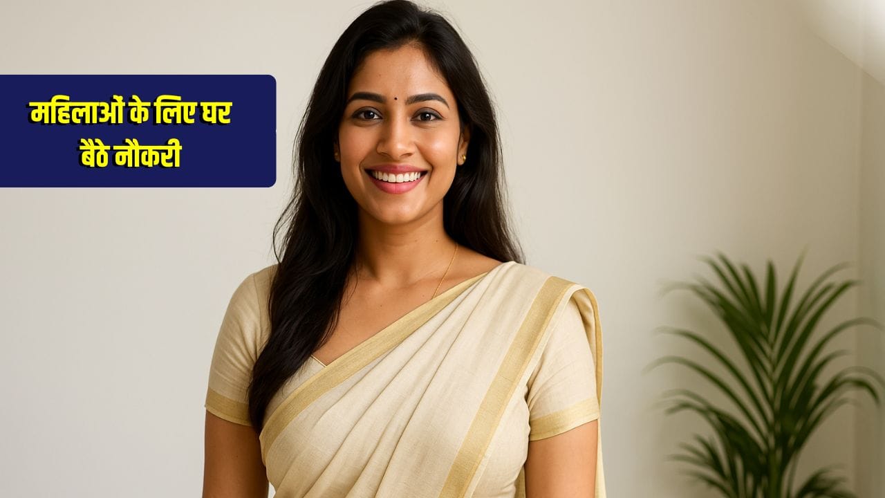 Women Work From Home