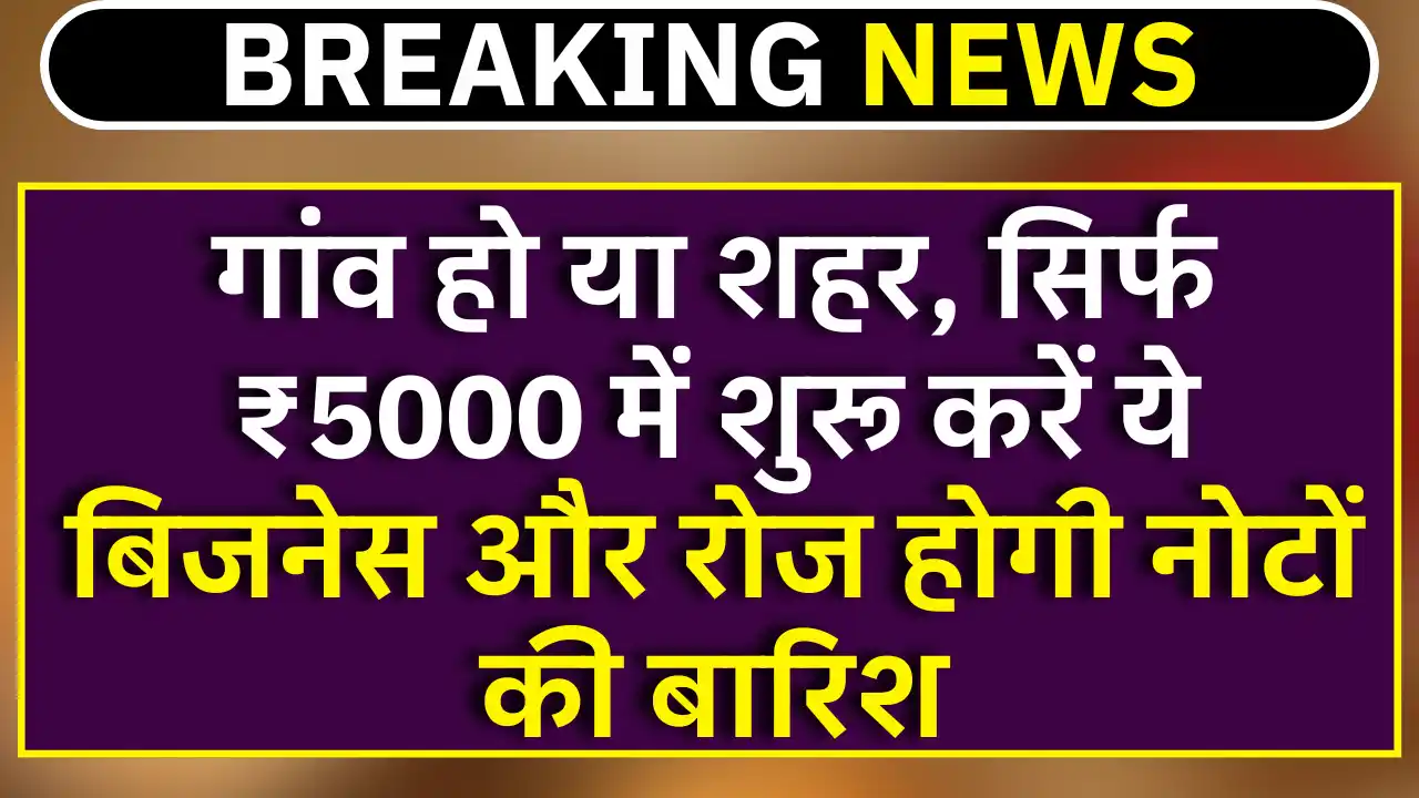 Basket making business